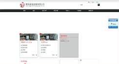 Desktop Screenshot of main-target.com