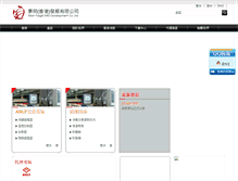 Tablet Screenshot of main-target.com